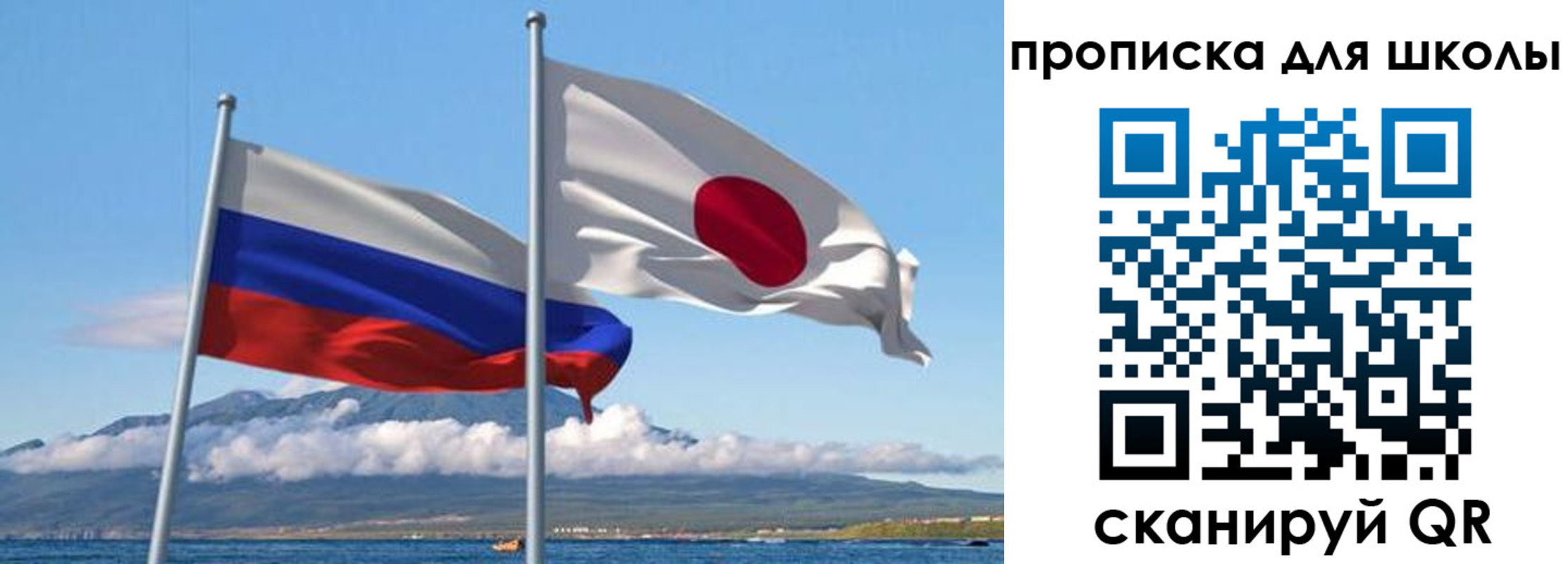 временная регистрация в квартире в Омской области